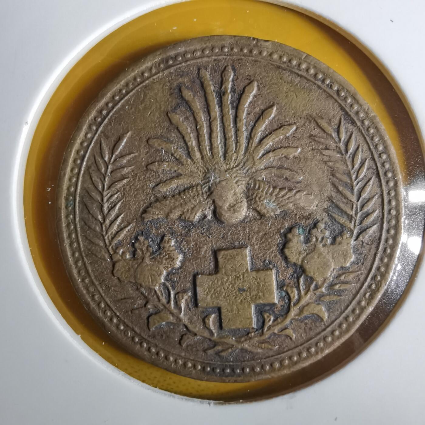 沼泽如烟--第1057场 明治三十七八年赤十字纪念章