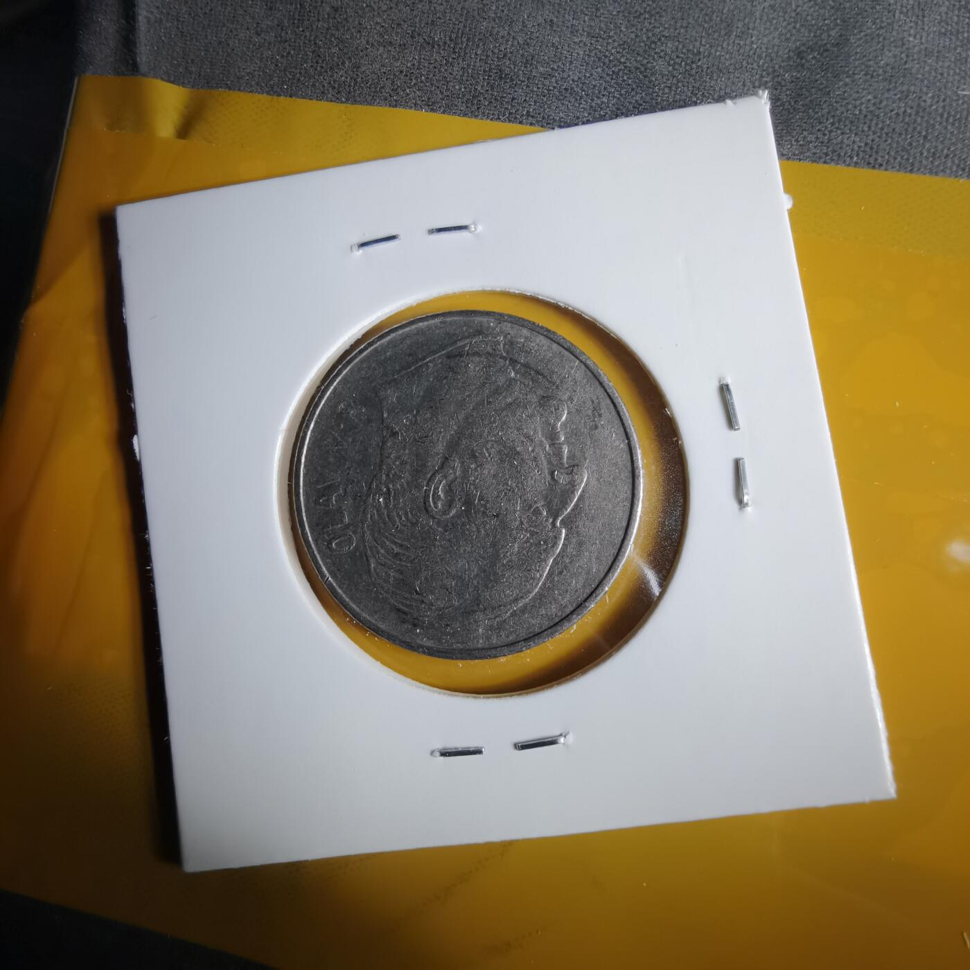 沼泽如烟--第1057场 挪威1971年1克朗