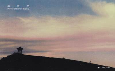 04月23日（周四）20:00 中国大陆机戳封片专场 2017中国大陆《地安门--喜鹊》邮资机宣传机戳片 一套一枚