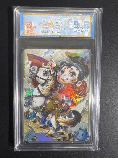 NO.30 好又多金牌大场，每周一站式配齐，方便凑单！（周6晚9点截拍，卖家送拍0抽成！） - 卡萃 路蓝奇境 李尊奇 拿破仑 视高迪 9.5G