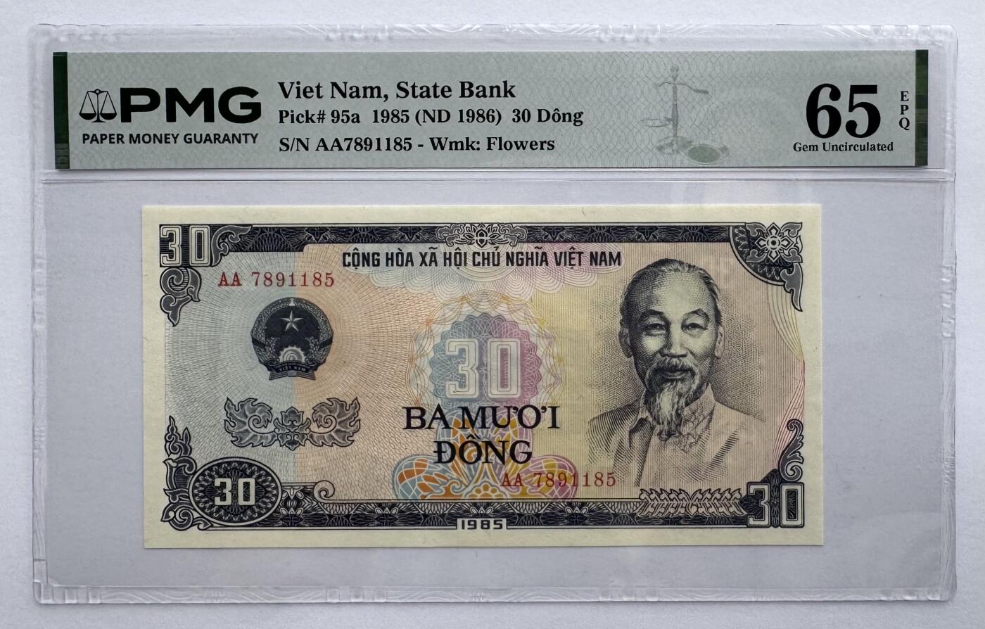 2026第7场（总第234期）：精品外钞、塑料钞、测试钞综合场  首发AA冠 越南1985年版30盾（PMG65）全程无4