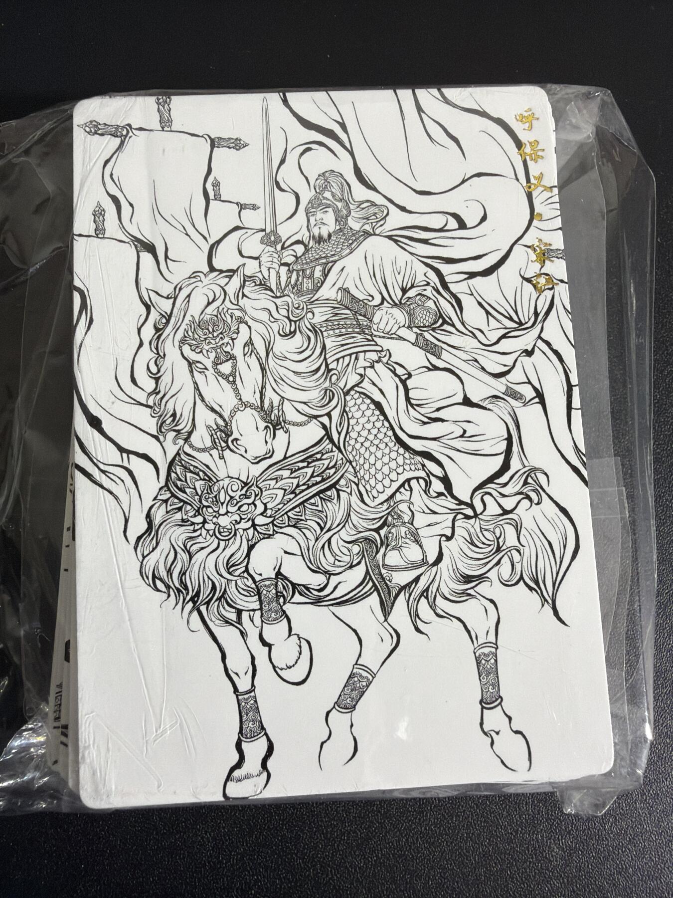 NO.30 好又多金牌大场，每周一站式配齐，方便凑单！（周6晚9点截拍，卖家送拍0抽成！） 【套卡】卡德曼 张建东水浒 第二弹 线稿