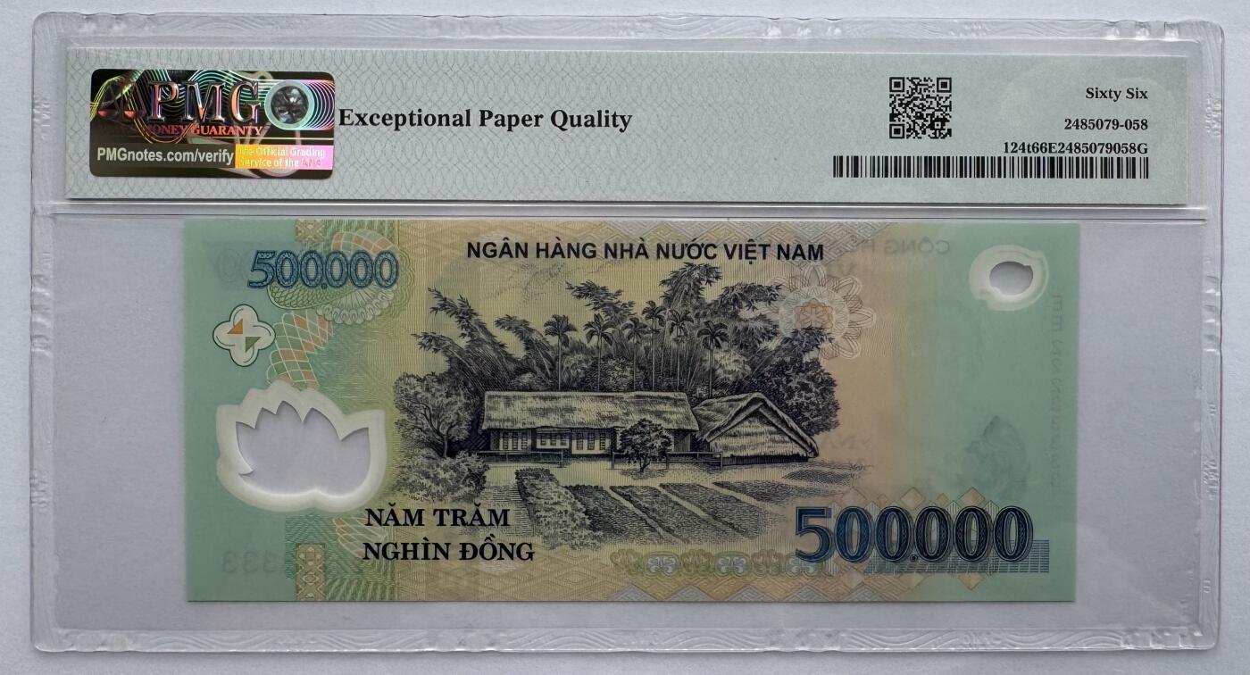 2026第7场（总第234期）：精品外钞、塑料钞、测试钞综合场  数二老虎号EE22233333 越南2022年版500000盾Guardian基材塑料钞（PMG66）