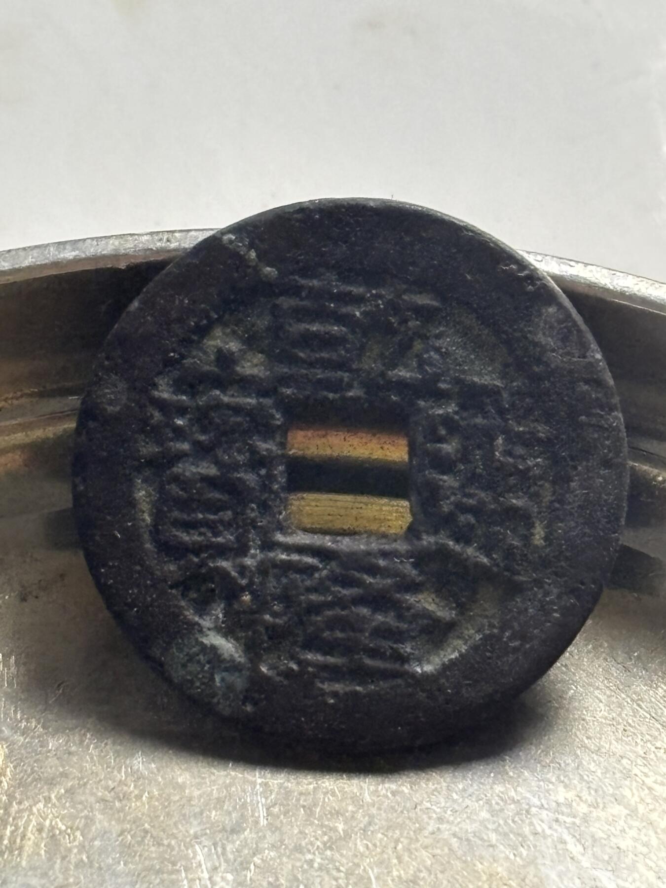 文馨钱币收藏第 300 场，银币，散币，小量德占比利时时期货币，长期接代拍业务 乾隆通宝宝川局，鬼乾隆生字隆