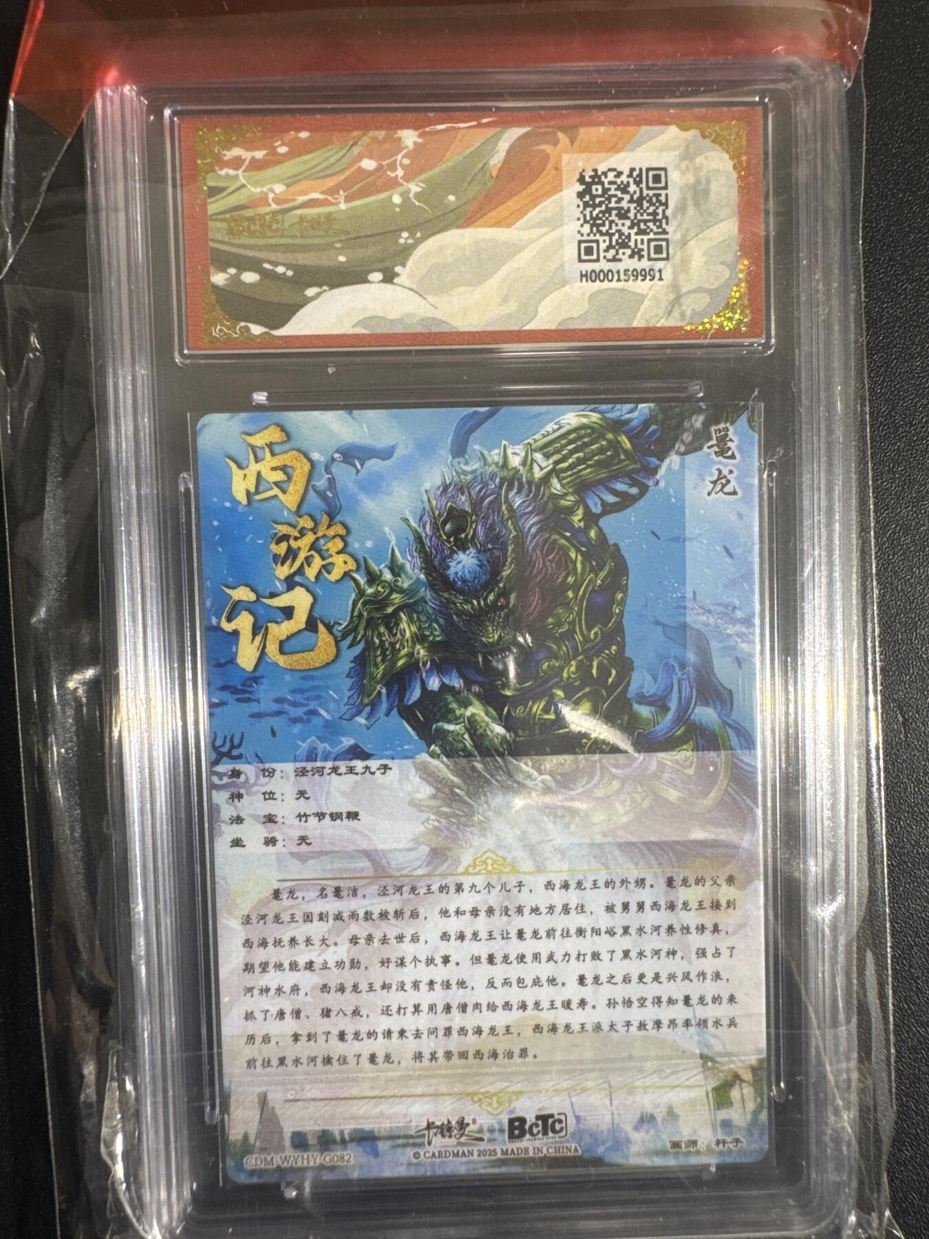 NO.30 好又多金牌大场，每周一站式配齐，方便凑单！（周6晚9点截拍，卖家送拍0抽成！） 卡德曼 西游 杆子 鼍龙 粗闪 10G+