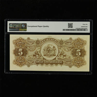 【亘邦集藏】第229期拍卖 1903-17年 哥斯达黎加5科朗 PMG 66EPQ A 158473
