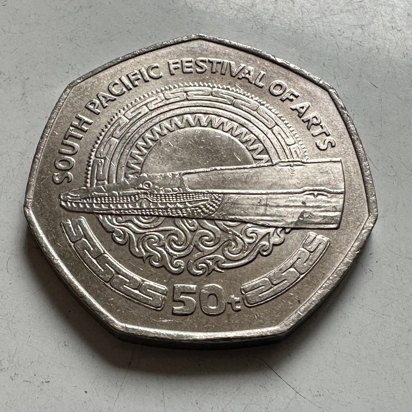 🌹外币初藏🌹🐯2026年第43场   每周二四六晚8️⃣点  世界硬币 巴布亚新几内亚 1980年 南太平洋艺术节 50托伊 纪念币