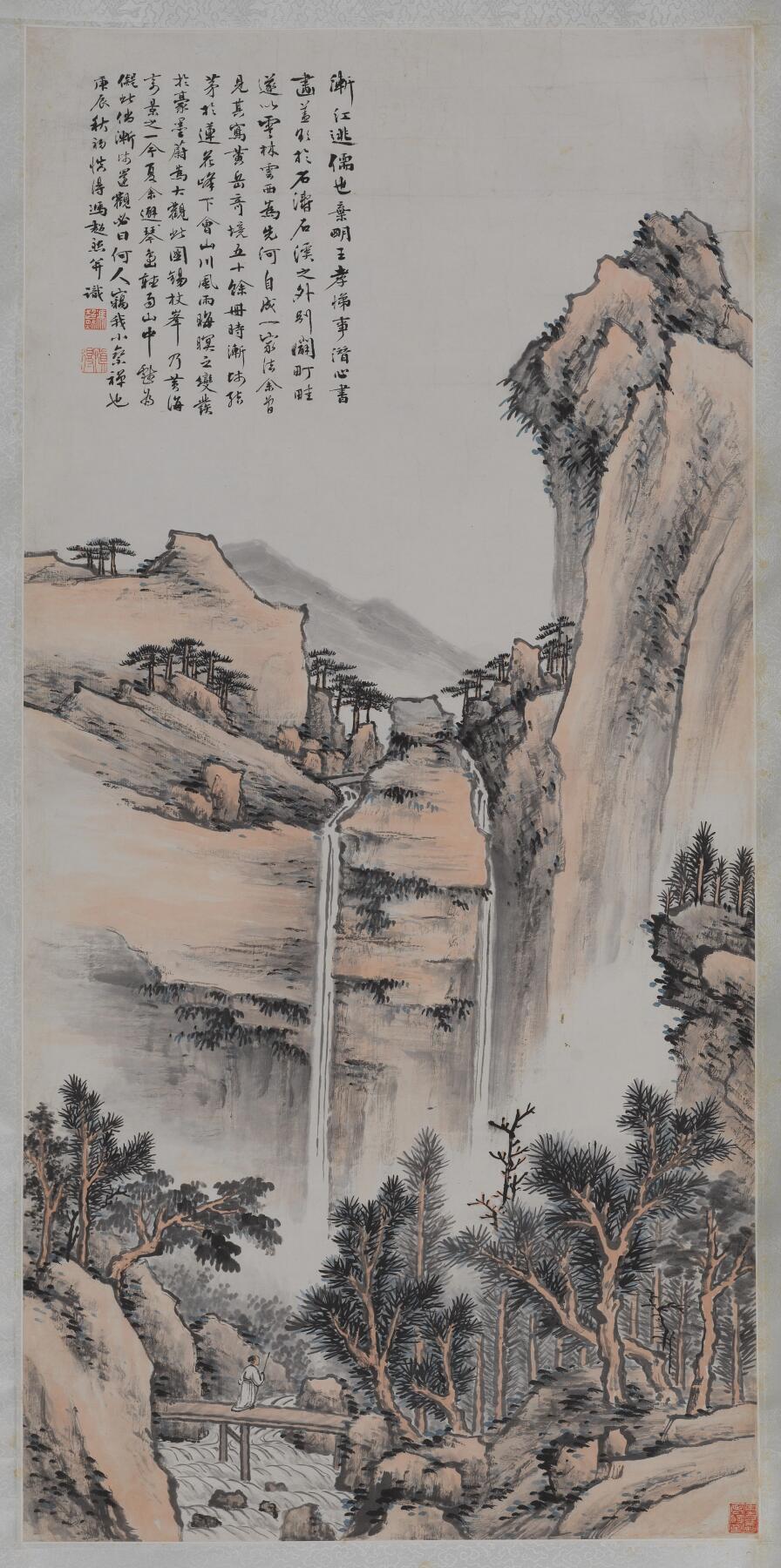 国有文物商店书画专场（六） 冯超然 观瀑图