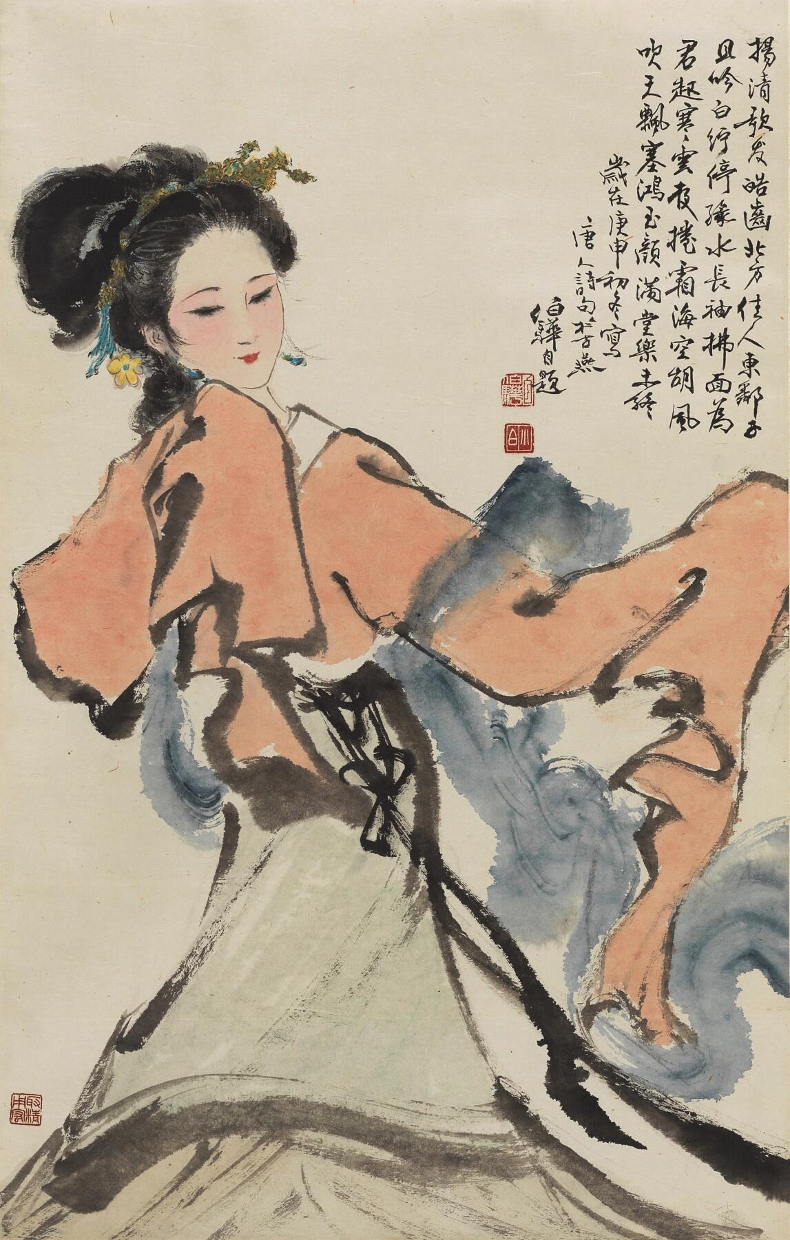 碧月说宝.当代书画专场一 白伯骅 仕女图