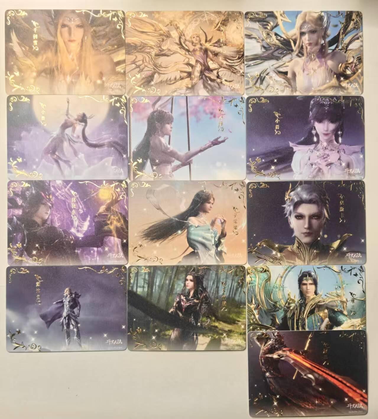 龙虎卡牌-八三场（满200元包邮，无佣金，每周六结拍，欢迎送拍） 13张 集卡社斗罗大陆  CR   (无重复)