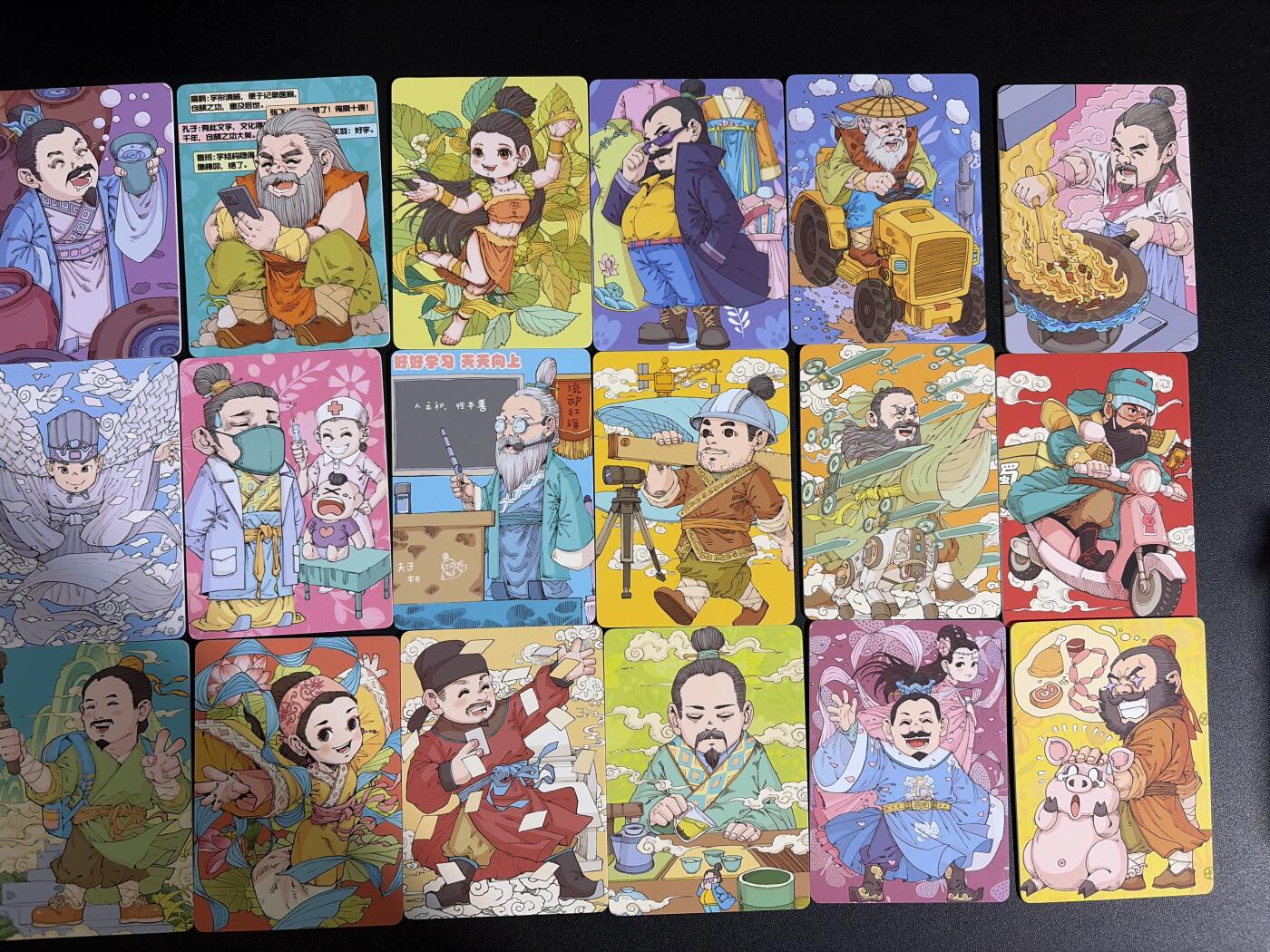 NO.30 好又多金牌大场，每周一站式配齐，方便凑单！（周6晚9点截拍，卖家送拍0抽成！） 【套卡】小花瓣 吉祥如意祖师爷  肤感卡 18张