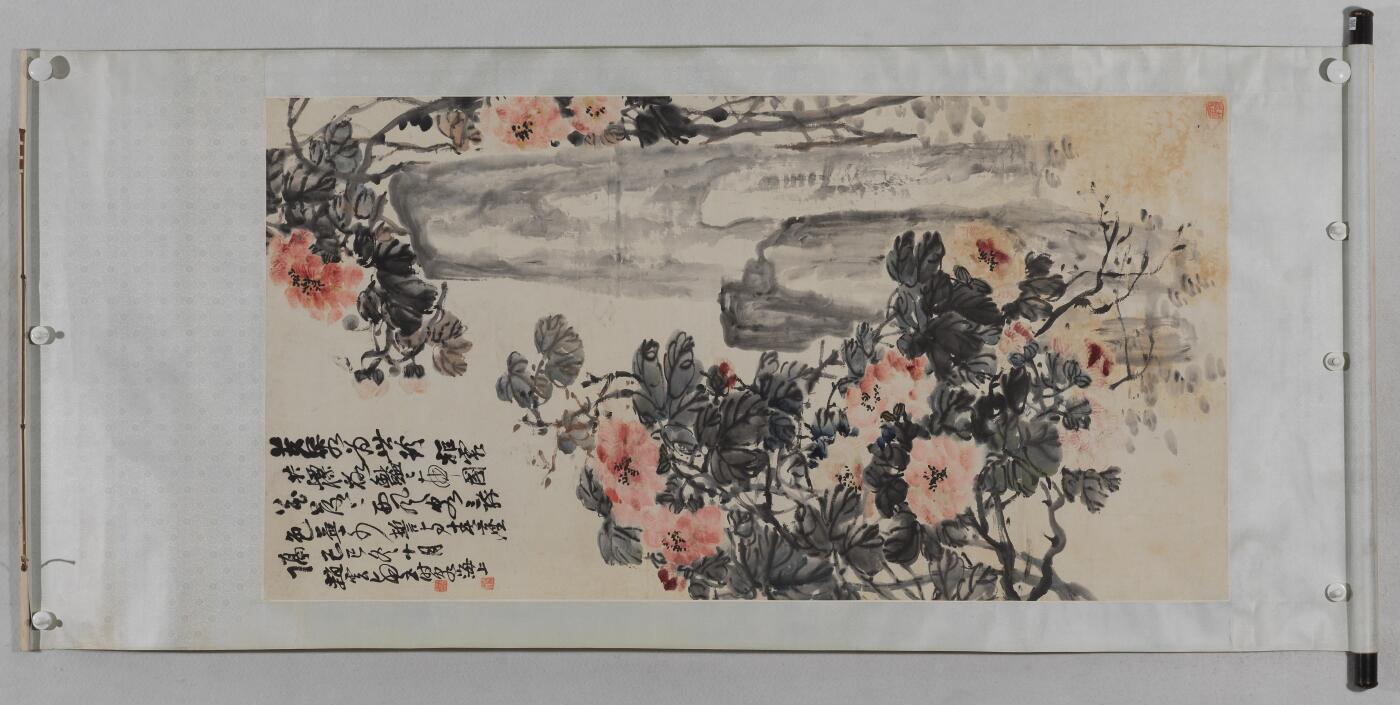 国有文物商店书画专场（六） 赵子云 芙蓉