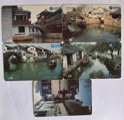 300周庄 - 300周庄