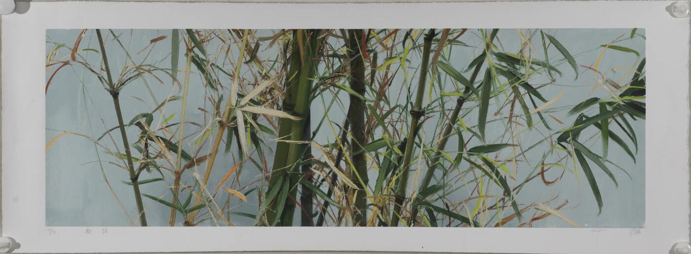 碧月说宝.当代书画专场一 冷军丝网版画 新绿