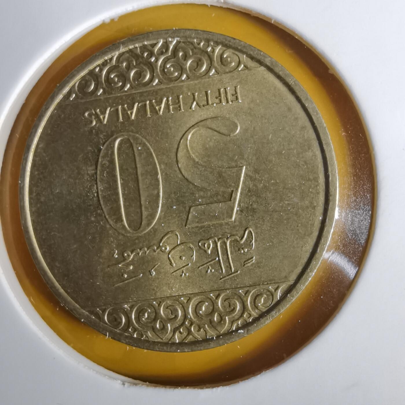 沼泽如烟--第1057场 沙特