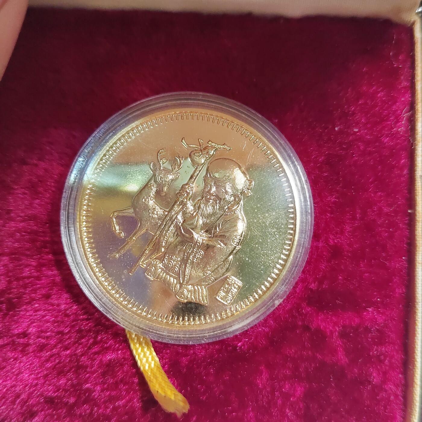 PCAI钱币  17-810  钱币邮票纪念章小专场