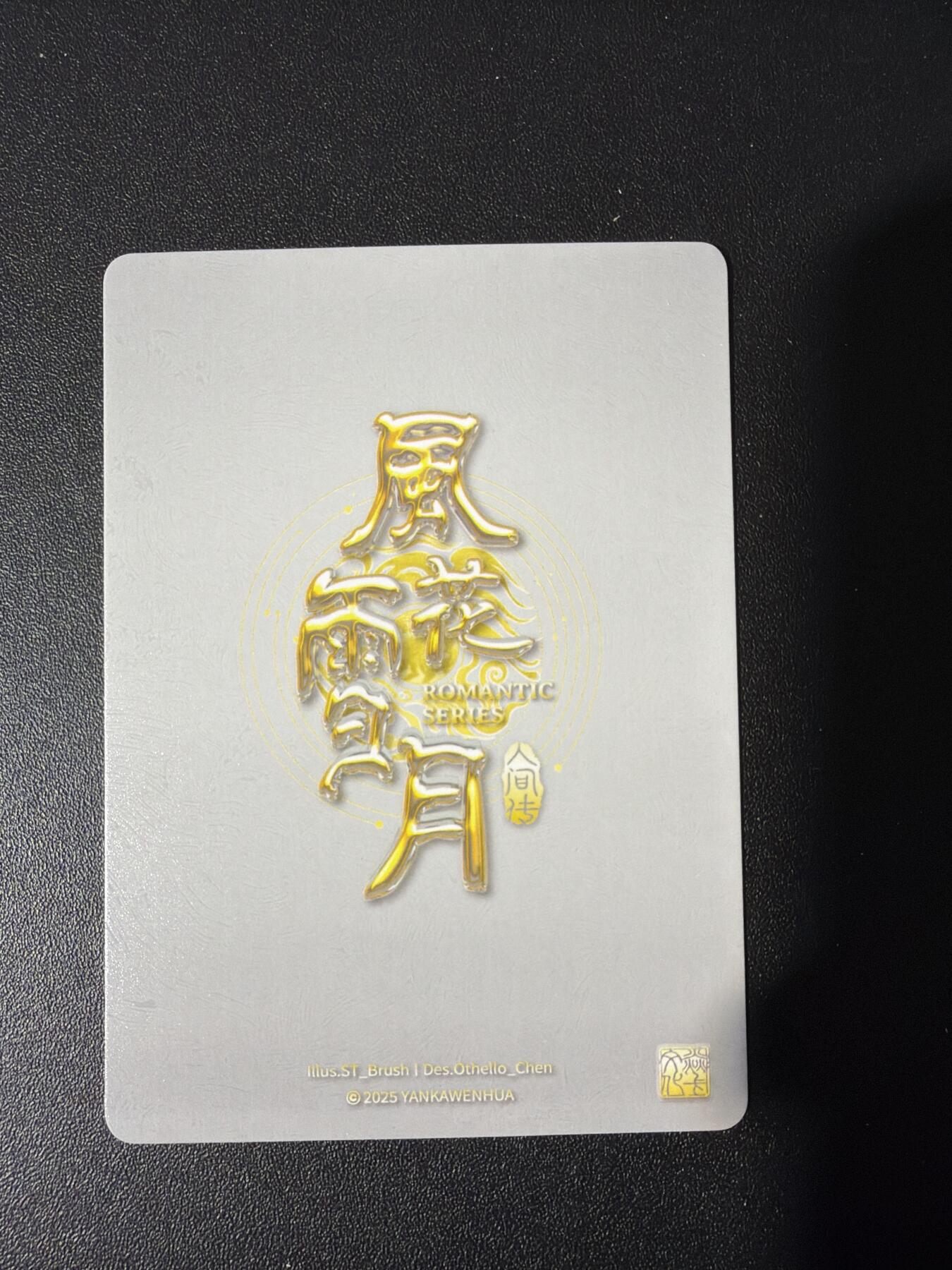 NO.30 好又多金牌大场，每周一站式配齐，方便凑单！（周6晚9点截拍，卖家送拍0抽成！） 焱卡 妖姬传人间传 刷子 顾横波 九拼