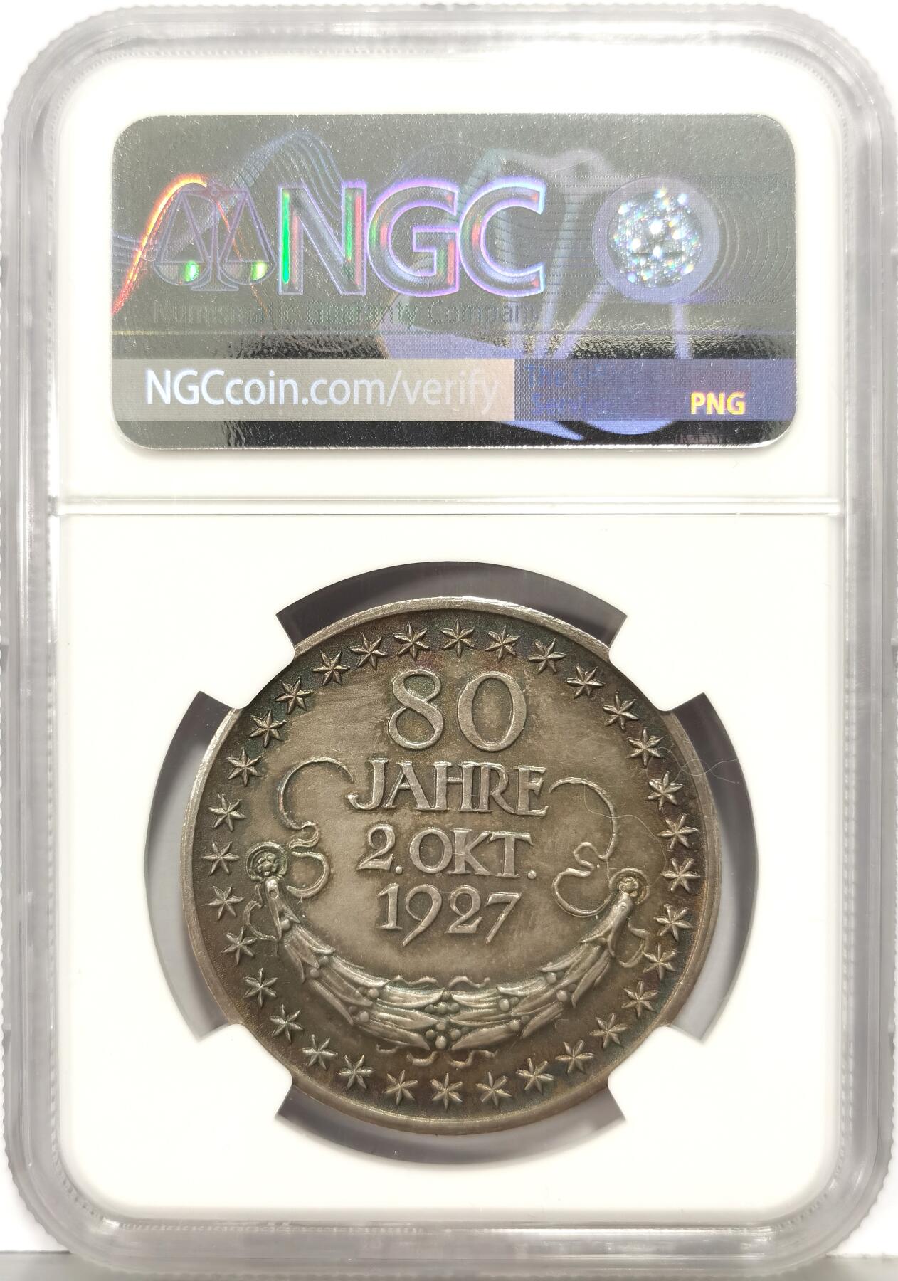 博洋堂世界钱币拍卖第168期（全场包邮） NGC MS65 德国1927年总统兴登堡80寿辰高浮雕纪念银章，顶级品相，蓝紫彩！