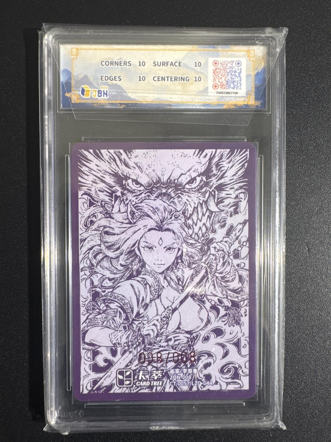 NO.30 好又多金牌大场，每周一站式配齐，方便凑单！（周6晚9点截拍，卖家送拍0抽成！） 【8/8编亲签】卡萃 风调雨顺 李尊奇亲签 女武神 粗闪 爆金10分