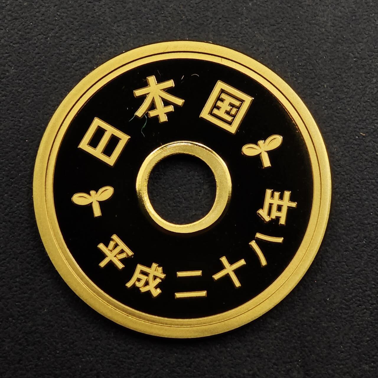 【淘币小摊】实时拍第八百九十二拍   散币场    每周一统一发货 日本平成二十八年五円精制铜币