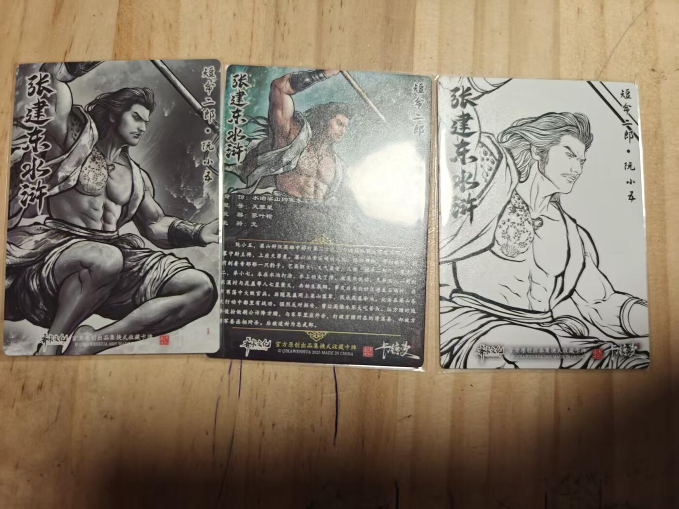 寸草不生 马年拍卖第三期 GOGOGO  