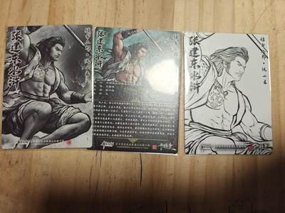 寸草不生 马年拍卖第三期 GOGOGO   张建东水浒 第二弹  原色 水墨 线稿 粗闪 一组 短命二郎 阮小五