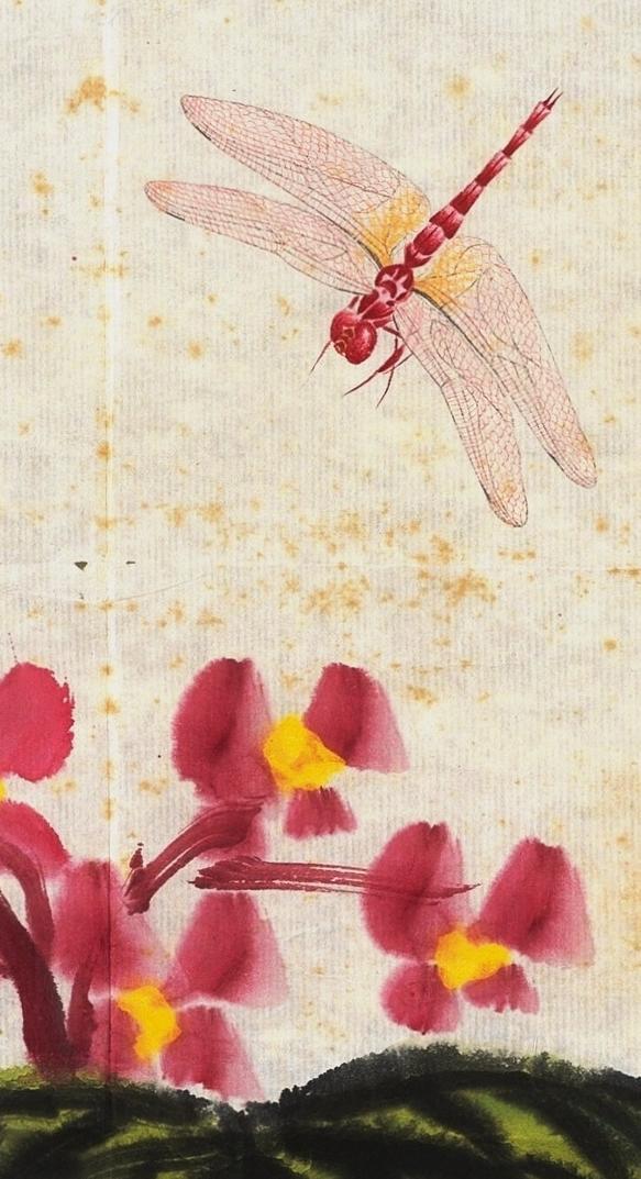 碧月说宝.近现代书画专场（九）