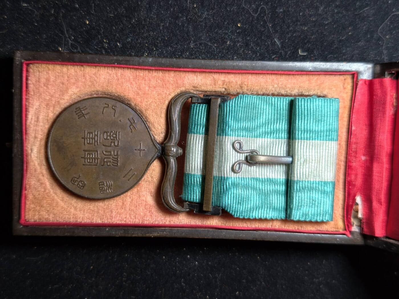 凯旋世界勋赏（第23期）（欢迎送拍）（对拍品有疑问请询问客服，不接受到手刀，出价默认拍品品相。请认真阅读拍卖规则！出价默认已认可！）（收到货请录制开箱视频，无视频概不处理问题。） 甲午从军带盒