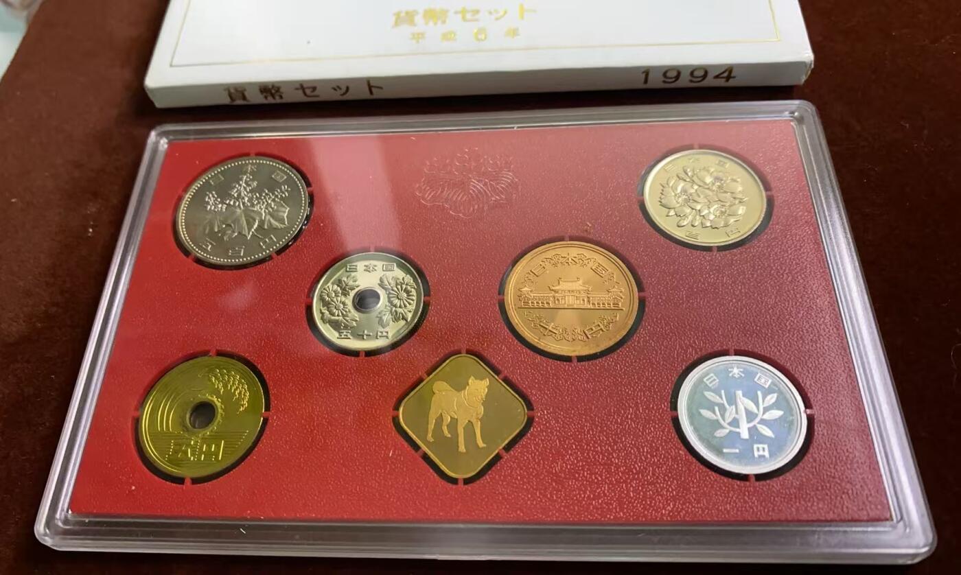 日日生财—方圆世界（全场包邮）第四场 日本1994（平成六年）造币局精制套币