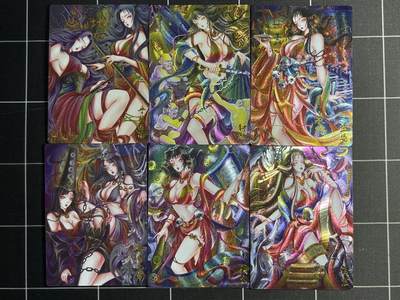 欢迎送拍、零成本上架，释放现金流，合理分配上拍卡品 - 【折光一套】太乙 6张一套 墨婉文化