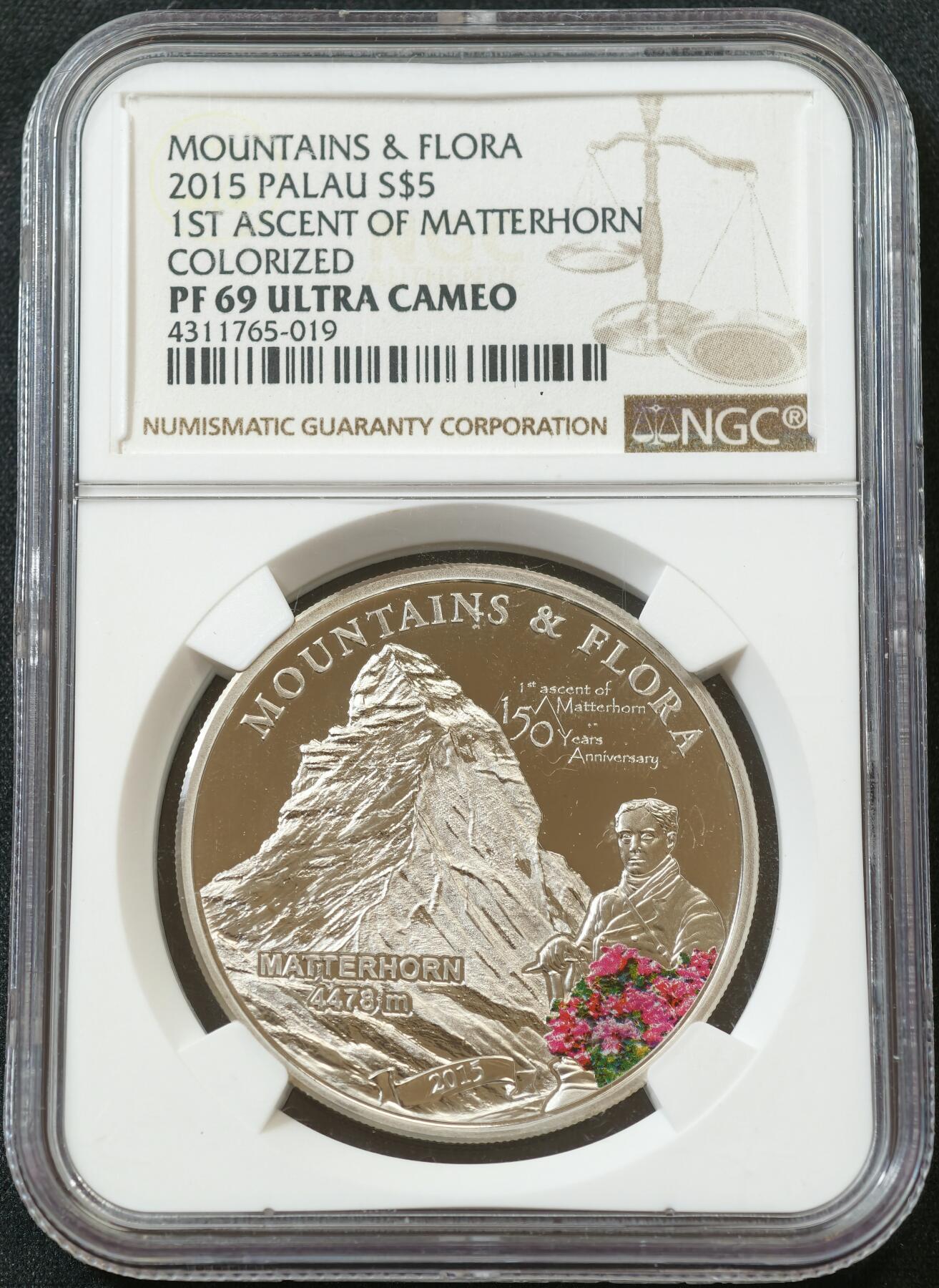 甄臻铺-世界币章拍卖（第60期），甄品场拍品征集中，送拍享返佣金等优惠多多