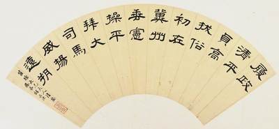 碧月说宝.近现代书画专场（九） 胡长庚 隶书“履政清平”