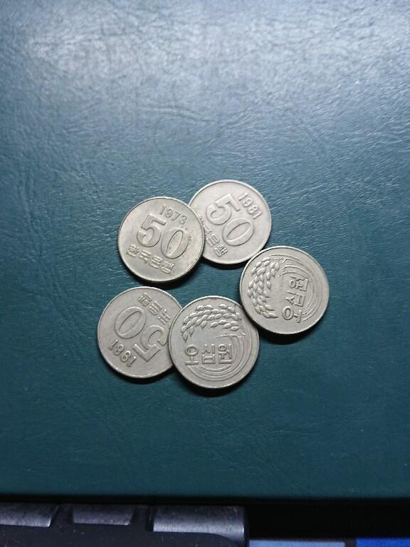 松南世界钱币——260415