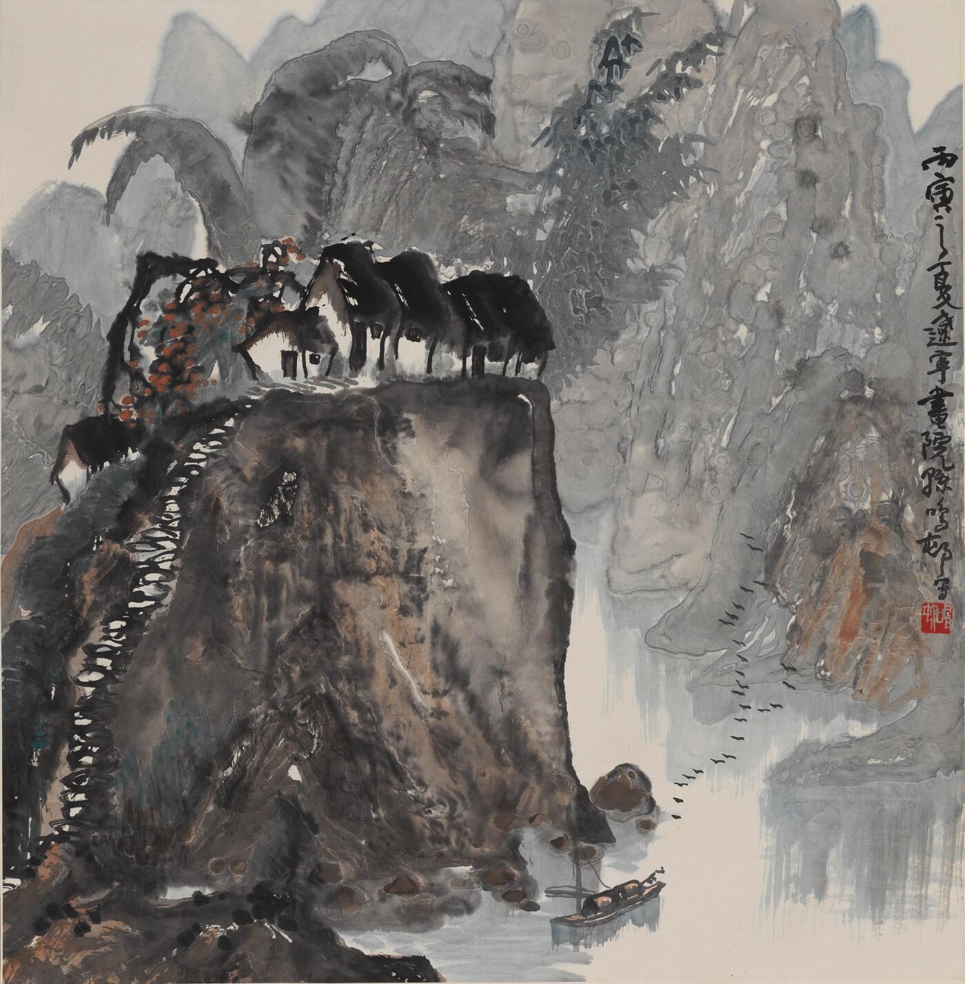 国有文物商店书画专场（六） 孙鸣邨 峡江归舟图