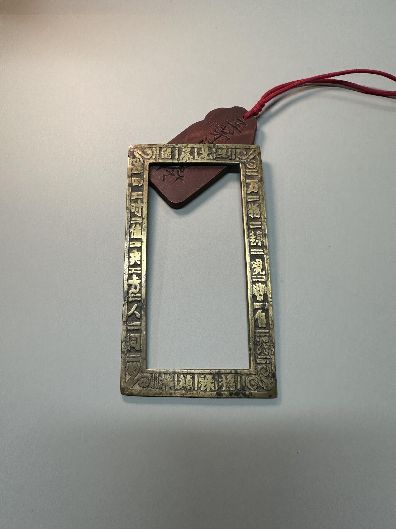 清代-民国 精品铜器专场