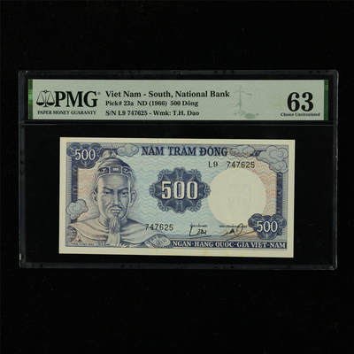 【亘邦集藏】第228期拍卖 - 1966年 越南500盾 PMG 63 L9 747625