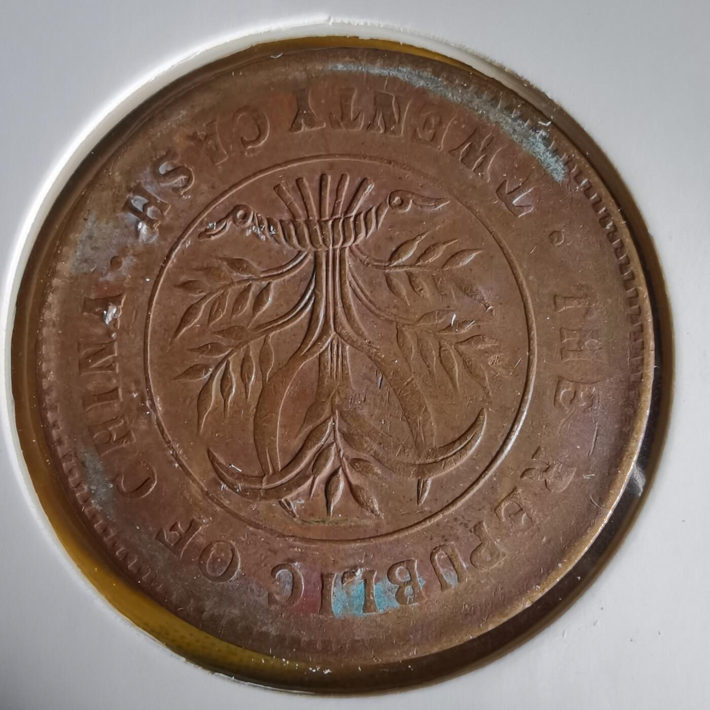 沼泽如烟--第1059场 湖南当二十