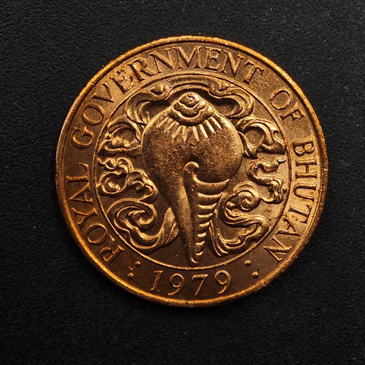 【淘币小摊】实时拍第八百九十二拍   散币场    每周一统一发货 不丹1979年10分铜币