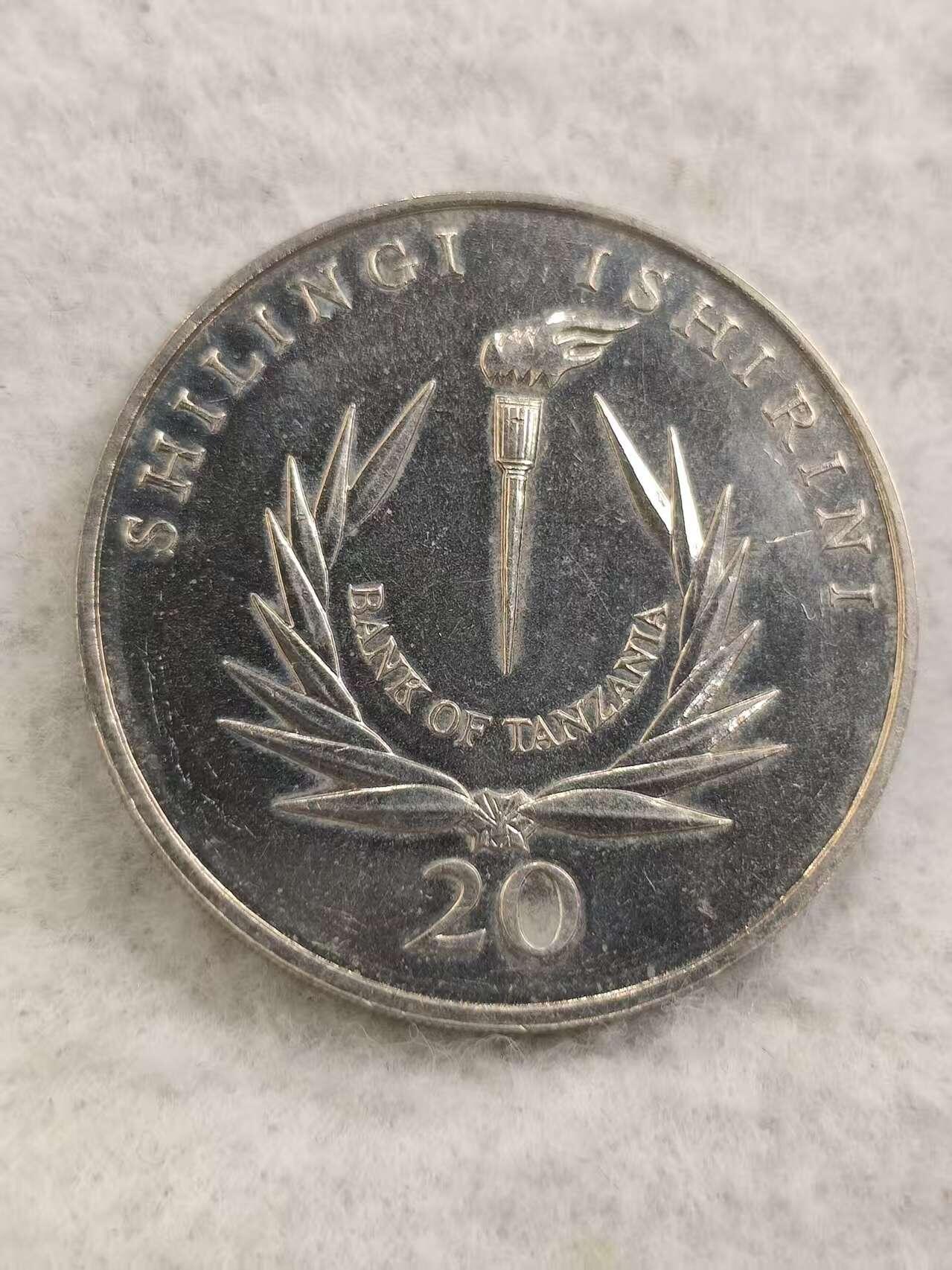 G&W世界散币，银币处理专场（第48场） 坦桑尼亚1986年20先令  坦桑尼亚中央银行成立20周年  克朗型