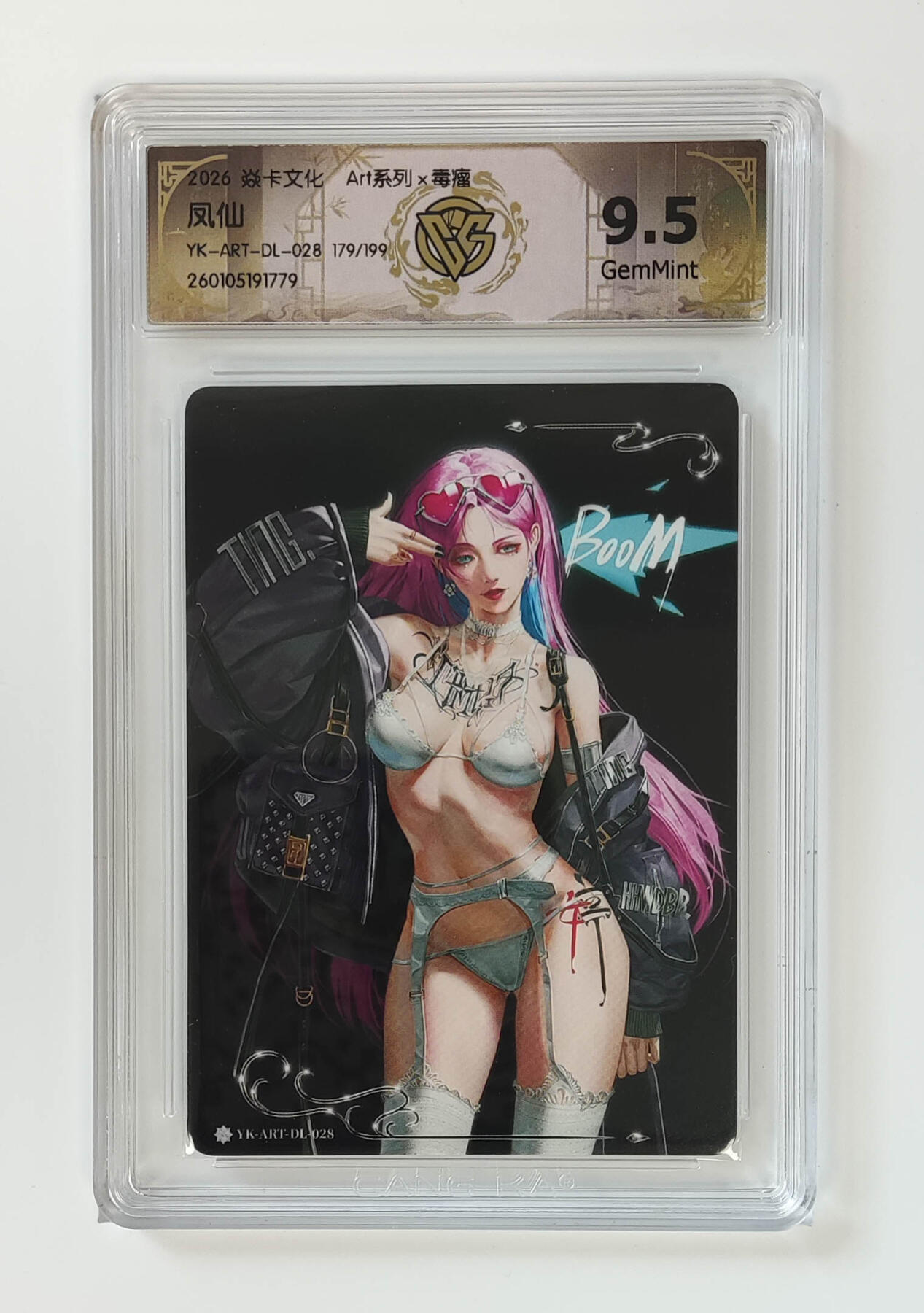 大麦马年第三场 2026 焱卡文化 Art系列×毒瘤 凤仙 限编179/199 9.5G