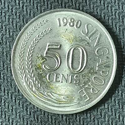 逸泉钱币2026第十九场世界钱币纪念币B2310-2754 2318新加坡1980年50分