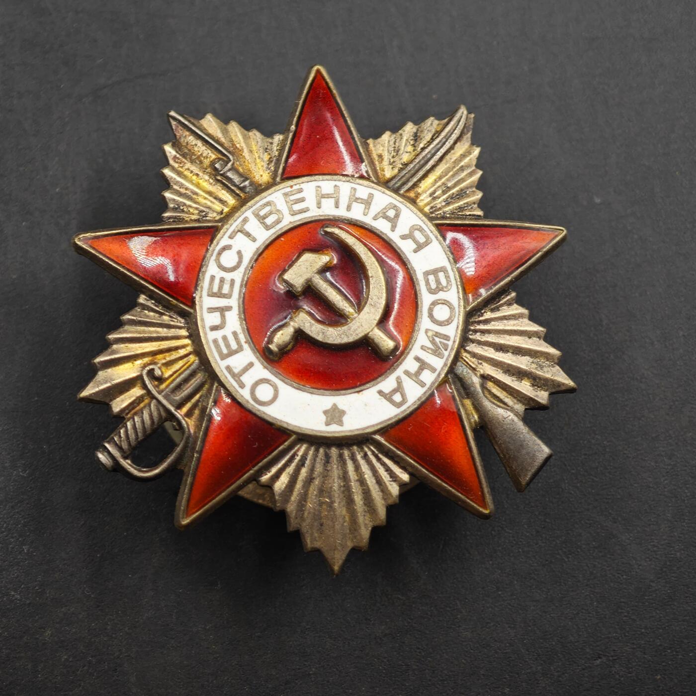 4月17日结束，成斌徽章钱币专场