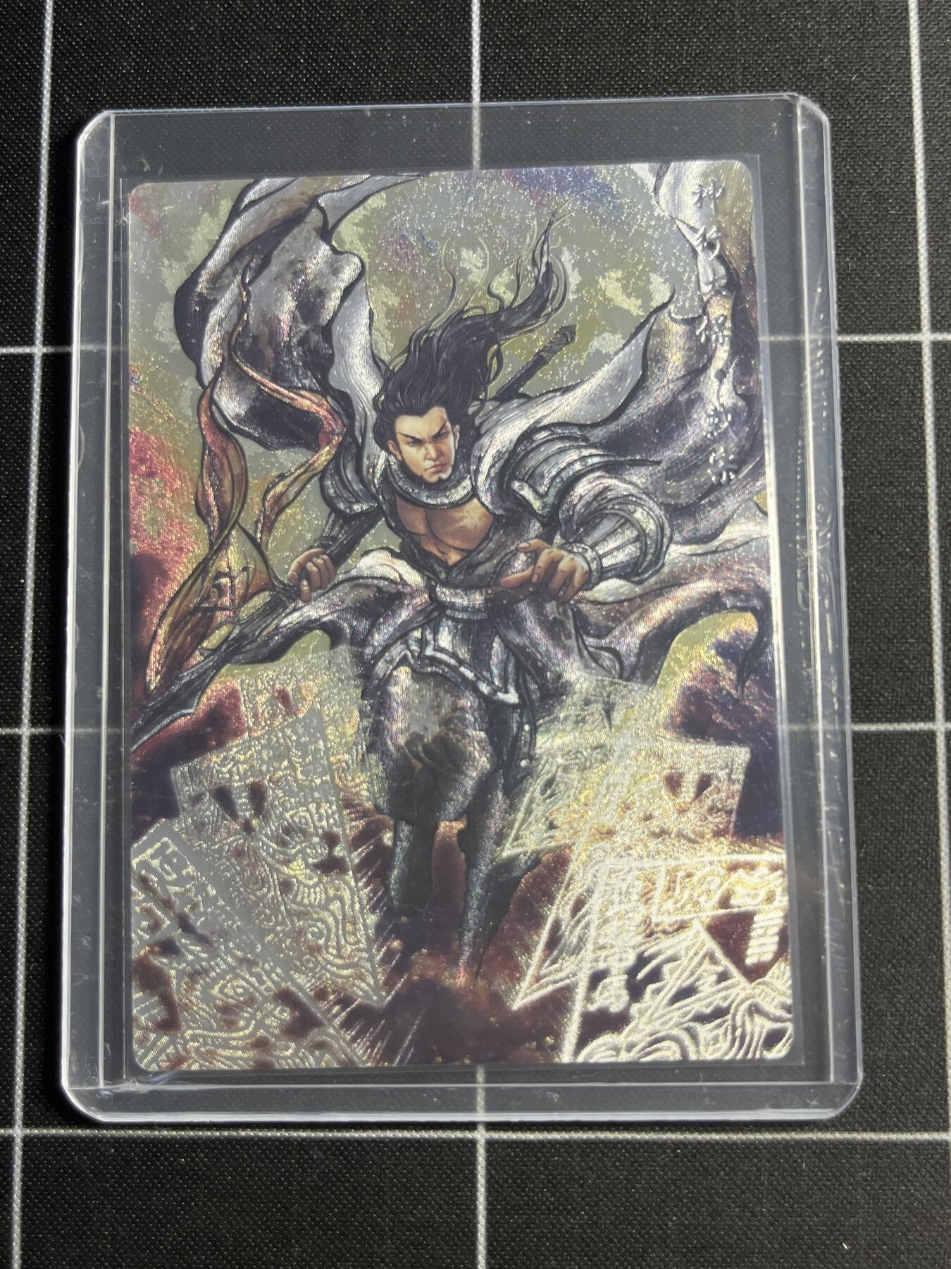 欢迎送拍、零成本上架，释放现金流，合理分配上拍卡品 【半粗10/99】张建东 戴宗 齐卡文化＆水浒