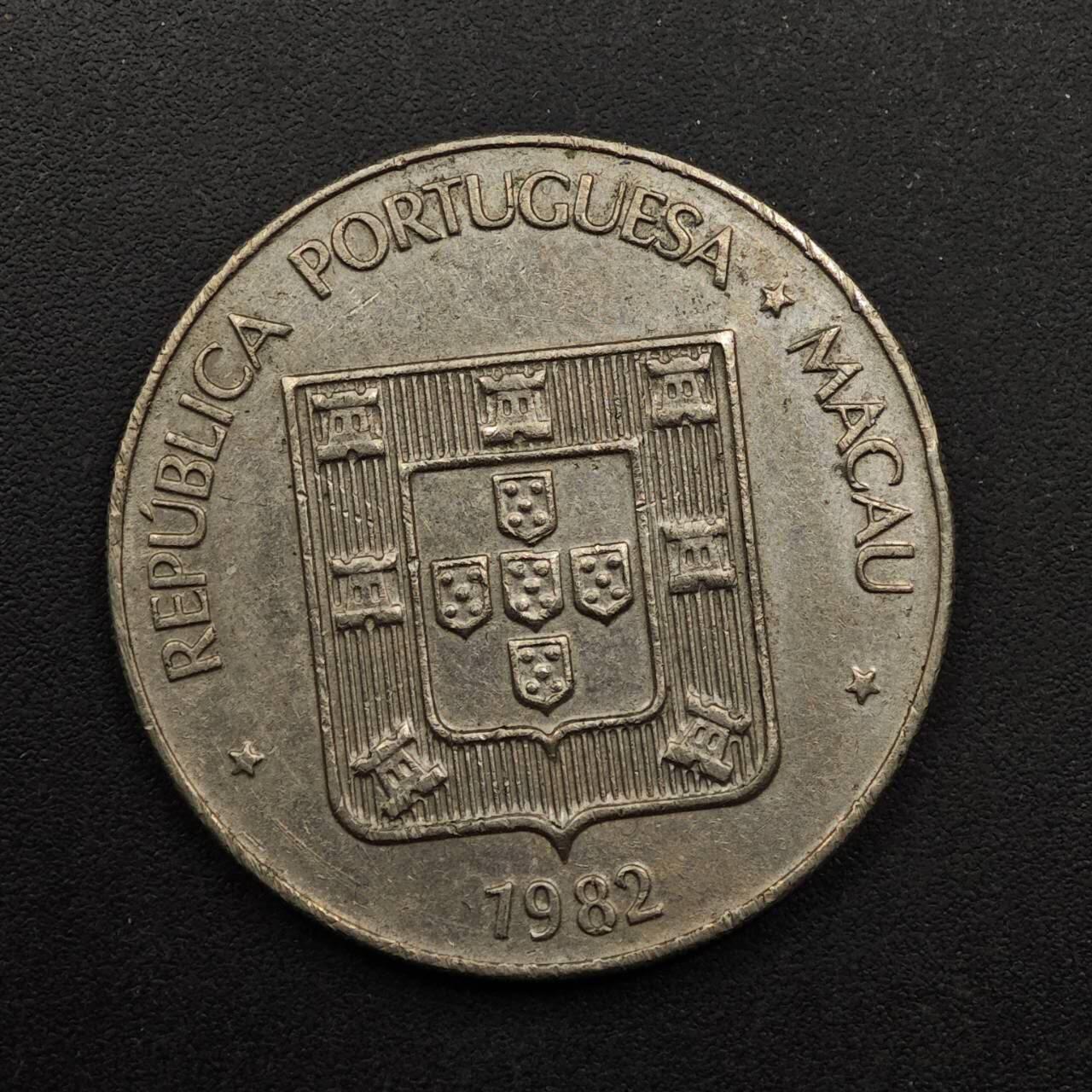 【淘币小摊】实时拍第八百九十二拍   散币场    每周一统一发货 澳门1982年龙五圆镍币