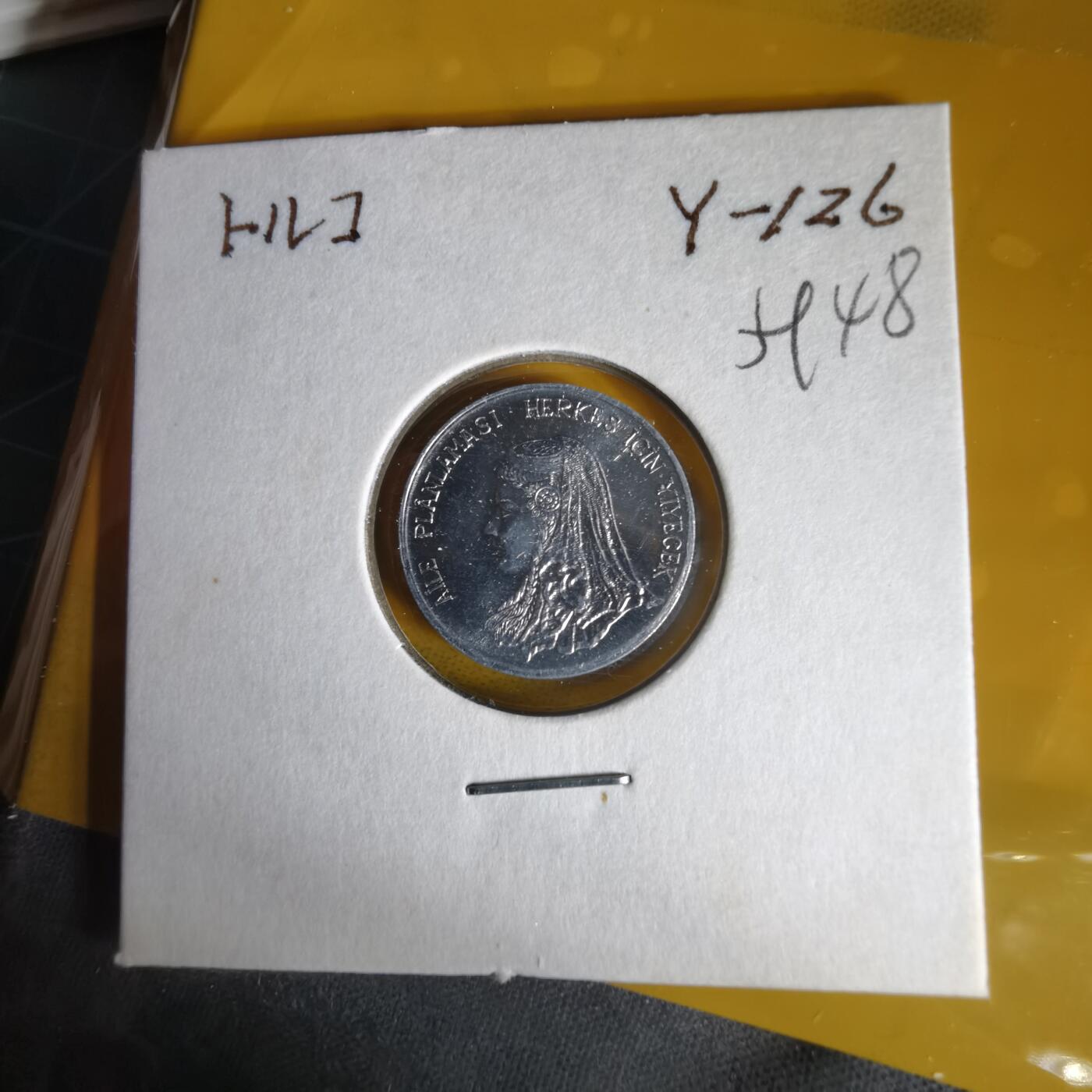 沼泽如烟--第1059场 土耳其1975年5库鲁