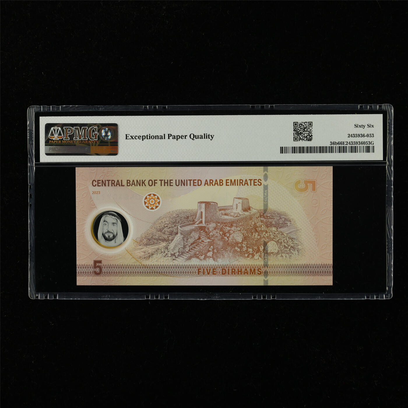 【亘邦集藏】第228期拍卖 2023年 阿联酋5迪拉姆 PMG 66EPQ 046167236