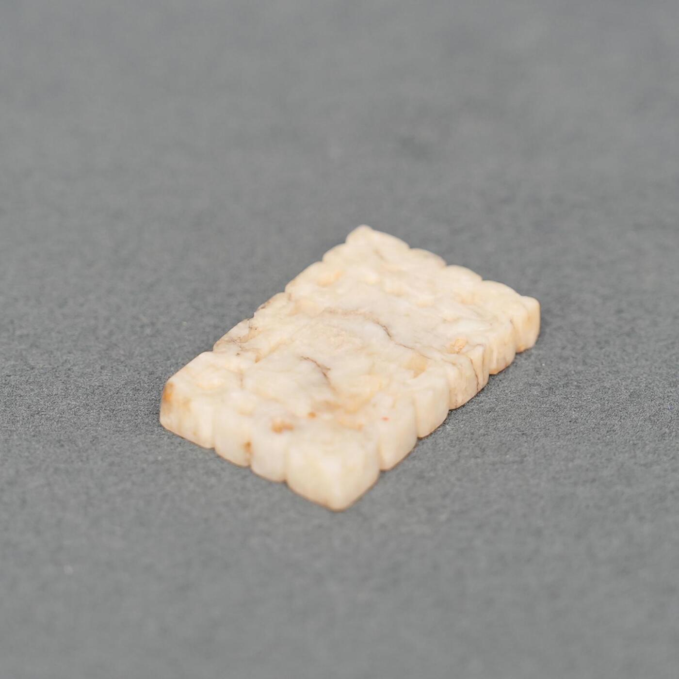 碧月说宝.韫玉流光-南京文物公司明清玉器专场（一） 玉小牌