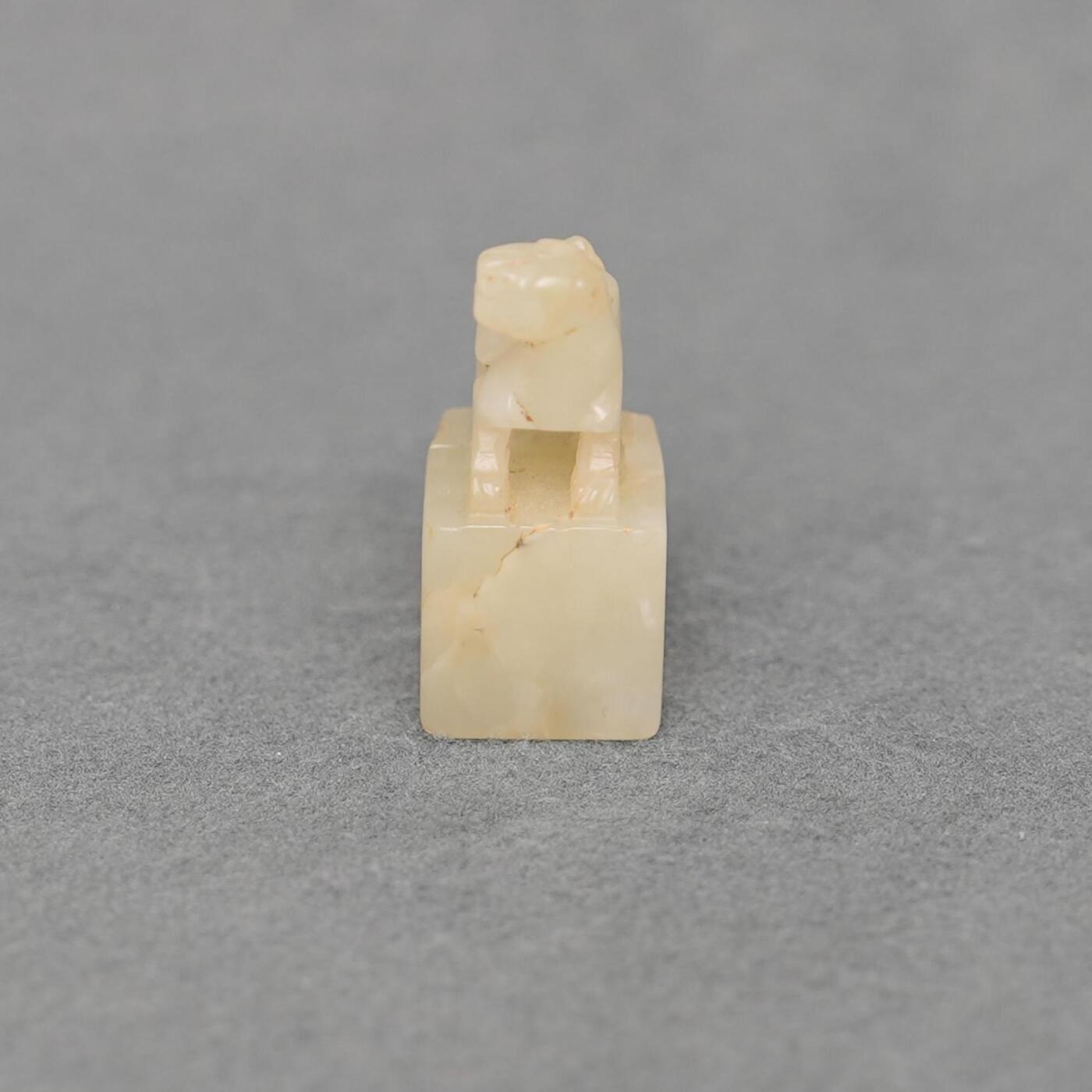 碧月说宝.韫玉流光-南京文物公司明清玉器专场（一） 兽纽印章