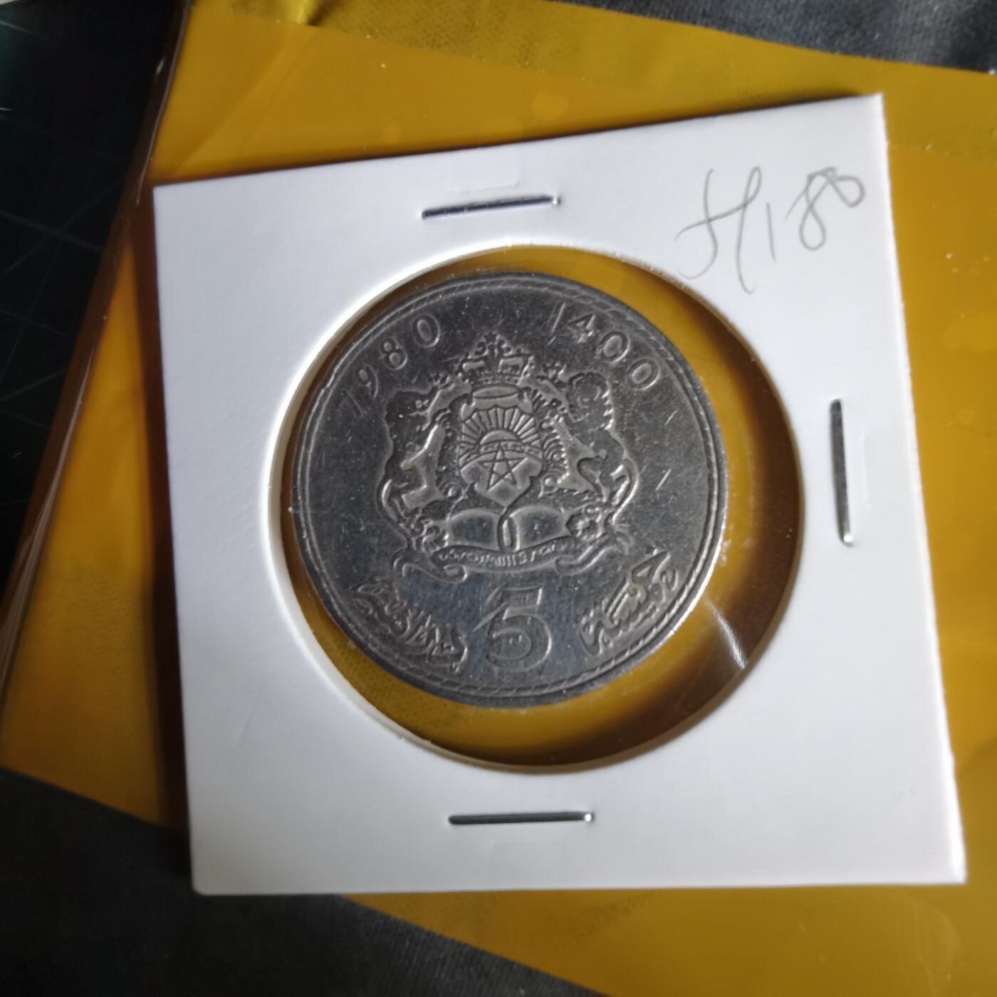 沼泽如烟--第1059场 摩洛哥1980年5迪拉姆