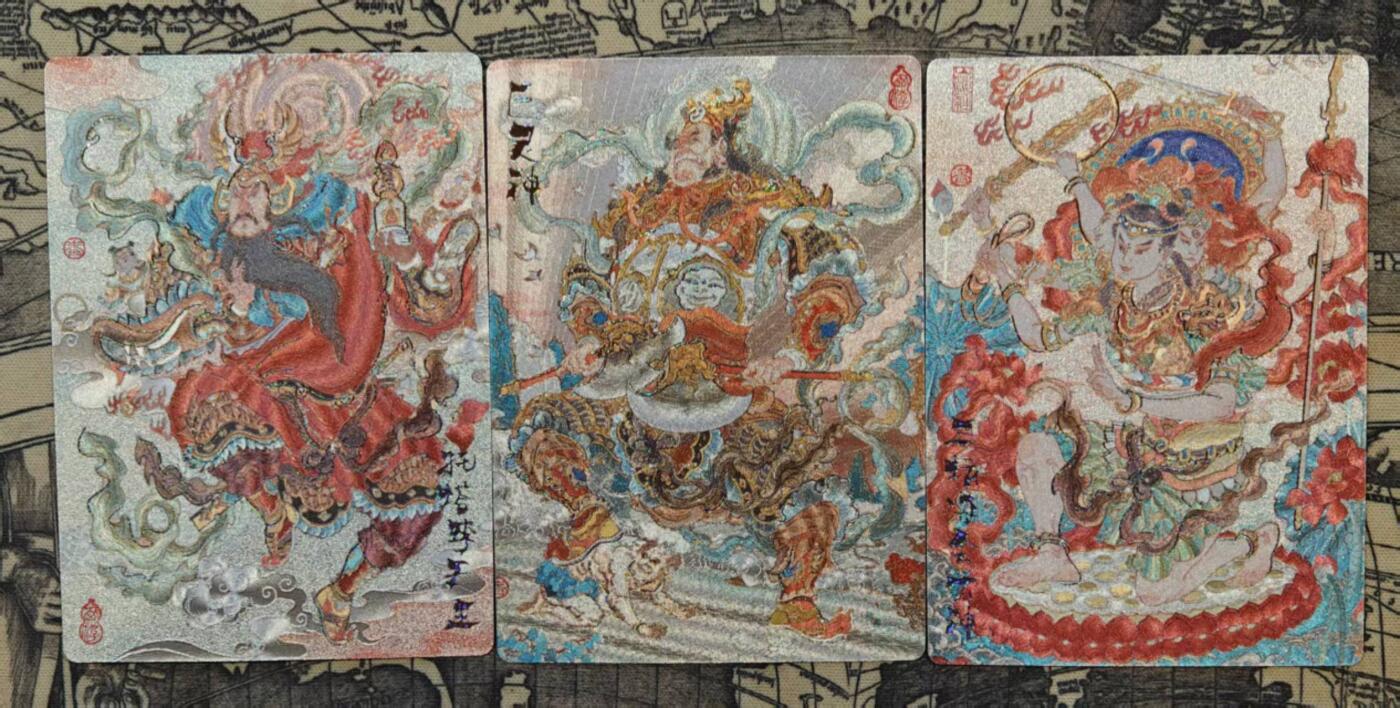 龙虎卡牌-八三场（满200元包邮，无佣金，每周六结拍，欢迎送拍） 冷烫粗闪3张 山衡一述 陈岱青 - 托塔天王李靖&巨灵神威&三坛海会大神哪吒